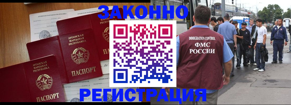 пропишу в квартире в Светлогорске